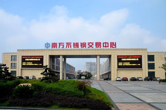 चीन Jiangsu Sturway New Materials Industry Co., Ltd. कंपनी प्रोफाइल